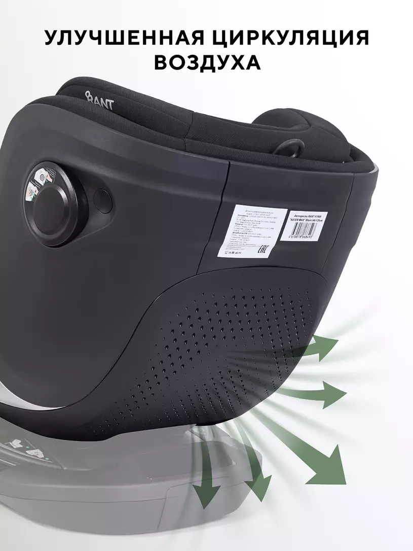 Автокресло Rant Aster Max (40-125 см) Beige