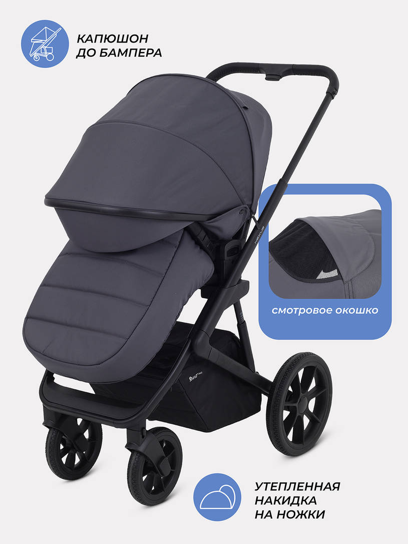 Коляска 3 в 1 Rant Basic Nexus 2025 Graphite