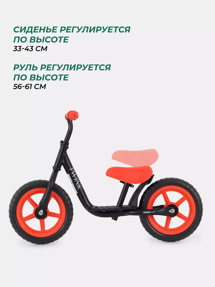 Беговел Mowbaby Twink Red