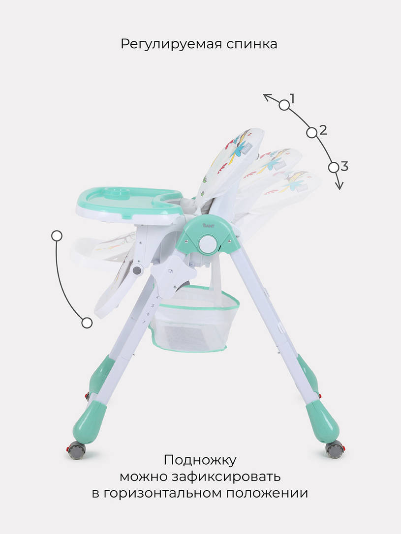 Стульчик для кормления Rant Nature aquamarine