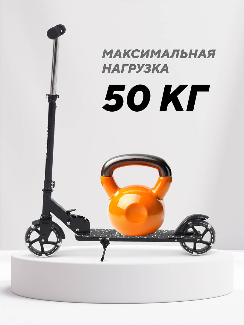 Самокат 2-х колесный Rant Colibri Black