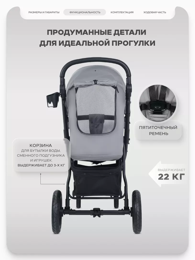 Коляска прогулочная Mowbaby Stormy Grey