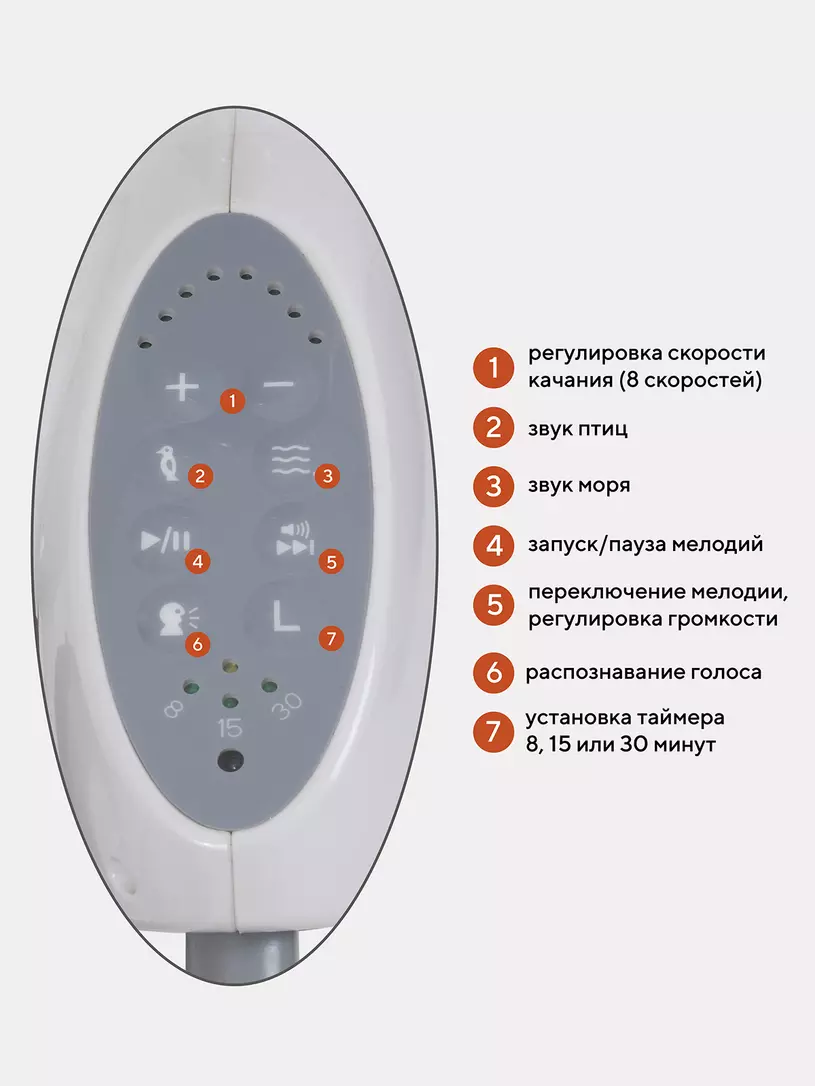 Электрокачели Rant Swing grey