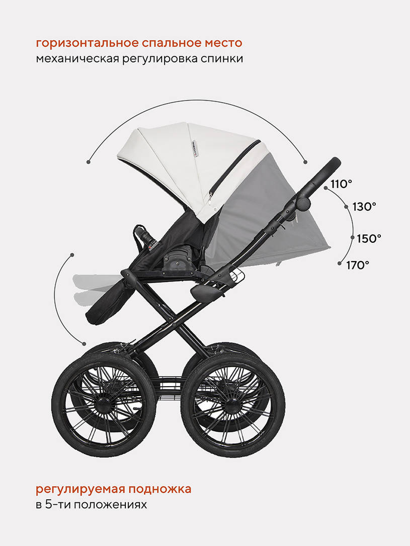 Коляска 2 в 1 Riko Basic Ozon Prestige 07 белый