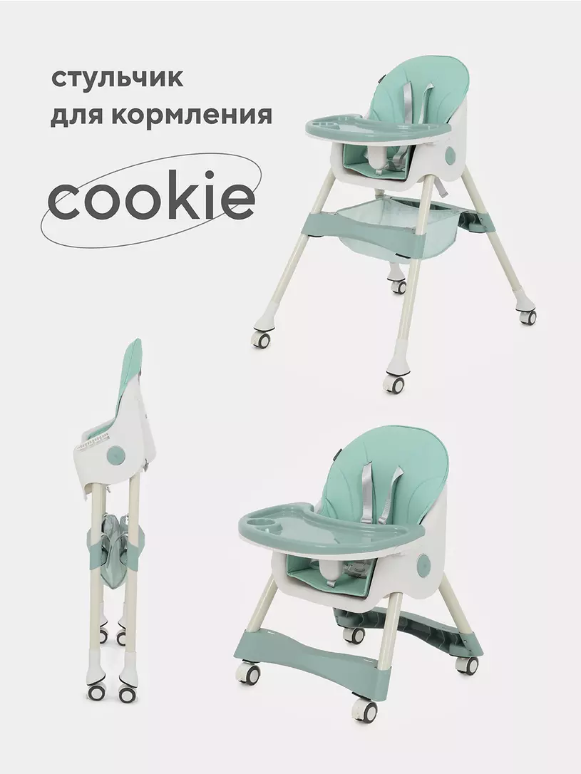 Стульчик для кормления Rant Basic Cookie Green