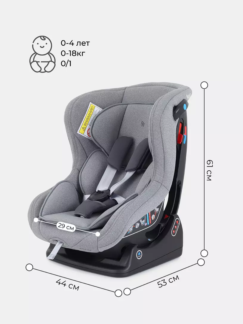 Автокресло Rant Pilot Active Line 0/1 (0-18 кг) Grey
