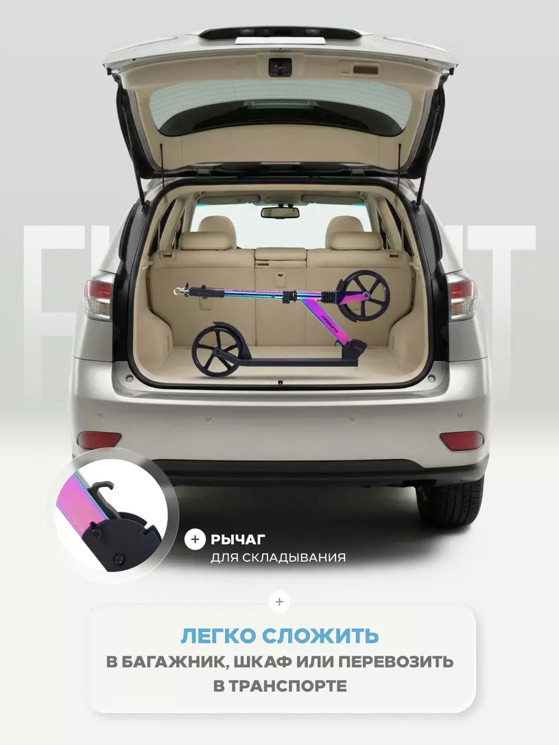 Самокат 2-колесный Rant Element PRO Benzin