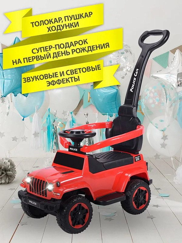 Детская каталка Sevillababy Police 3 в 1 с ручкой BC219 red/красный