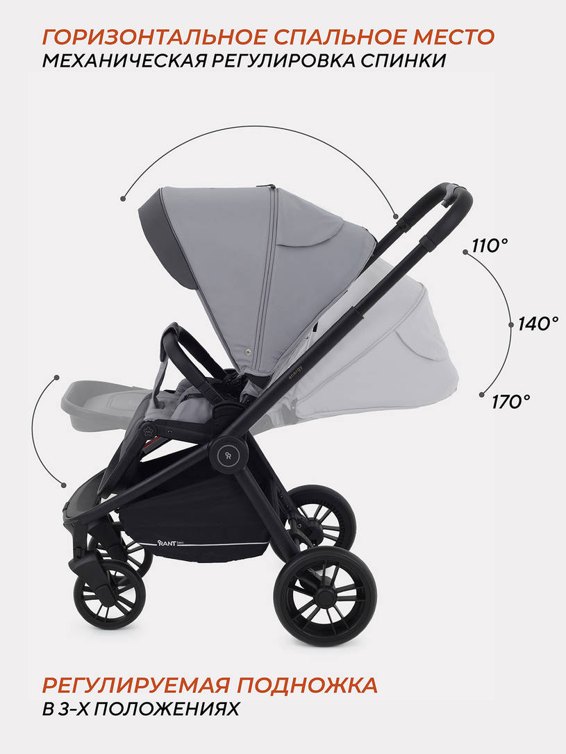 Коляска 2 в 1 Rant Basic Energy Grey 2024