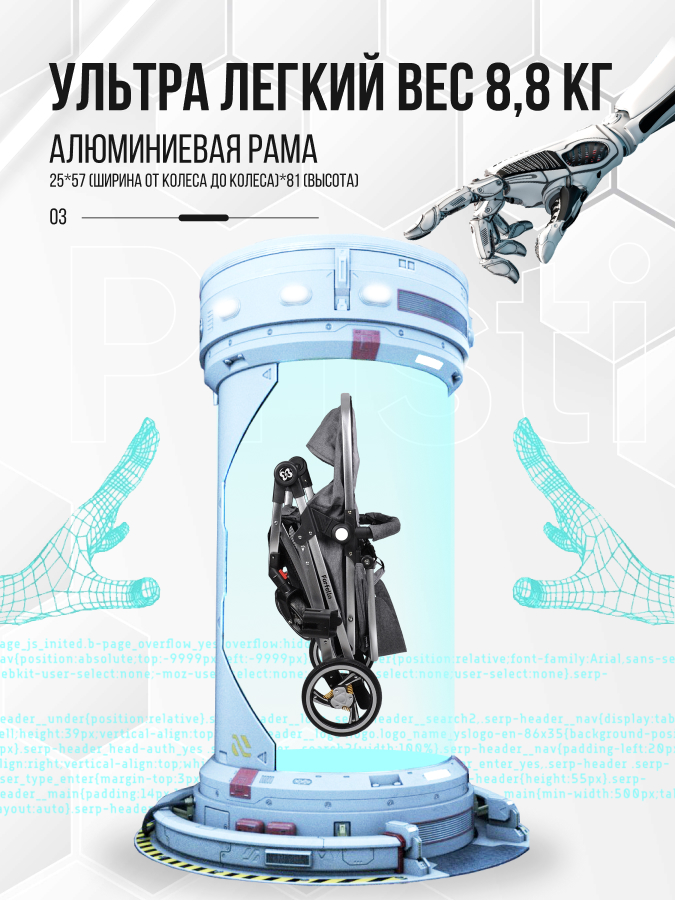 Коляска трансформер Farfello Pristina (Серый PS-11)