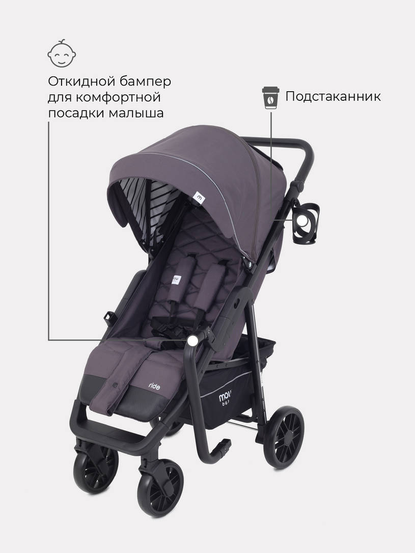 Коляска прогулочная Mowbaby Ride RA082 Carbon. Цвет: Графит