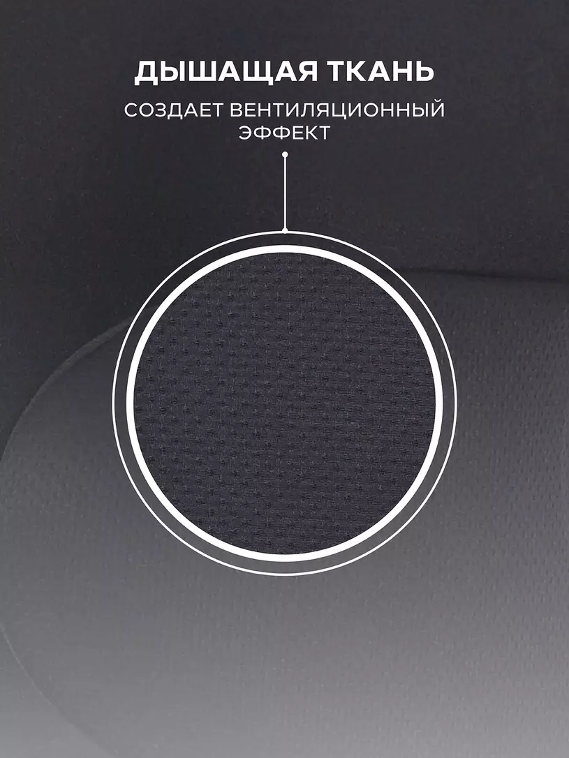 Автокресло Rant Basic Spark Next группа 1/2/3 (9-36 кг) Black