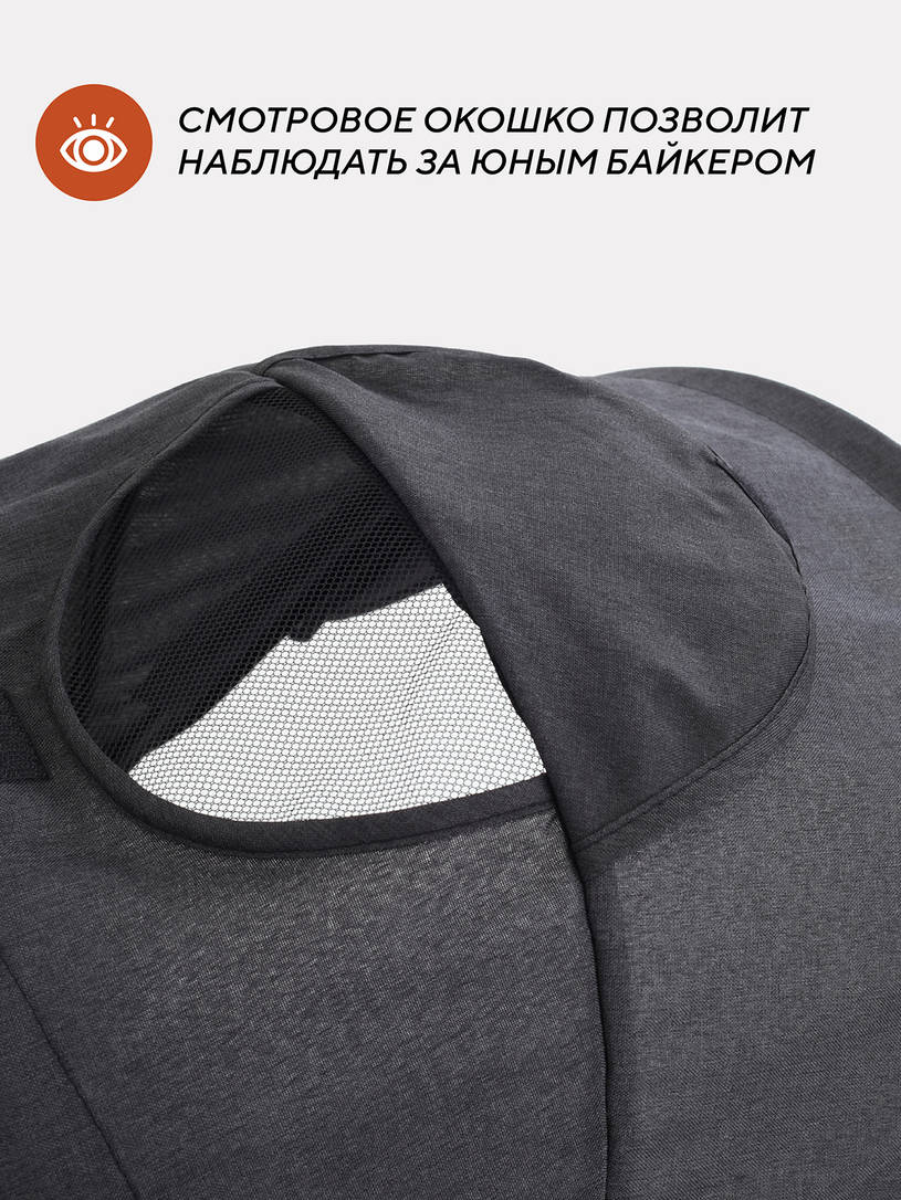 Велосипед трехколесный Rant Balance Graphite