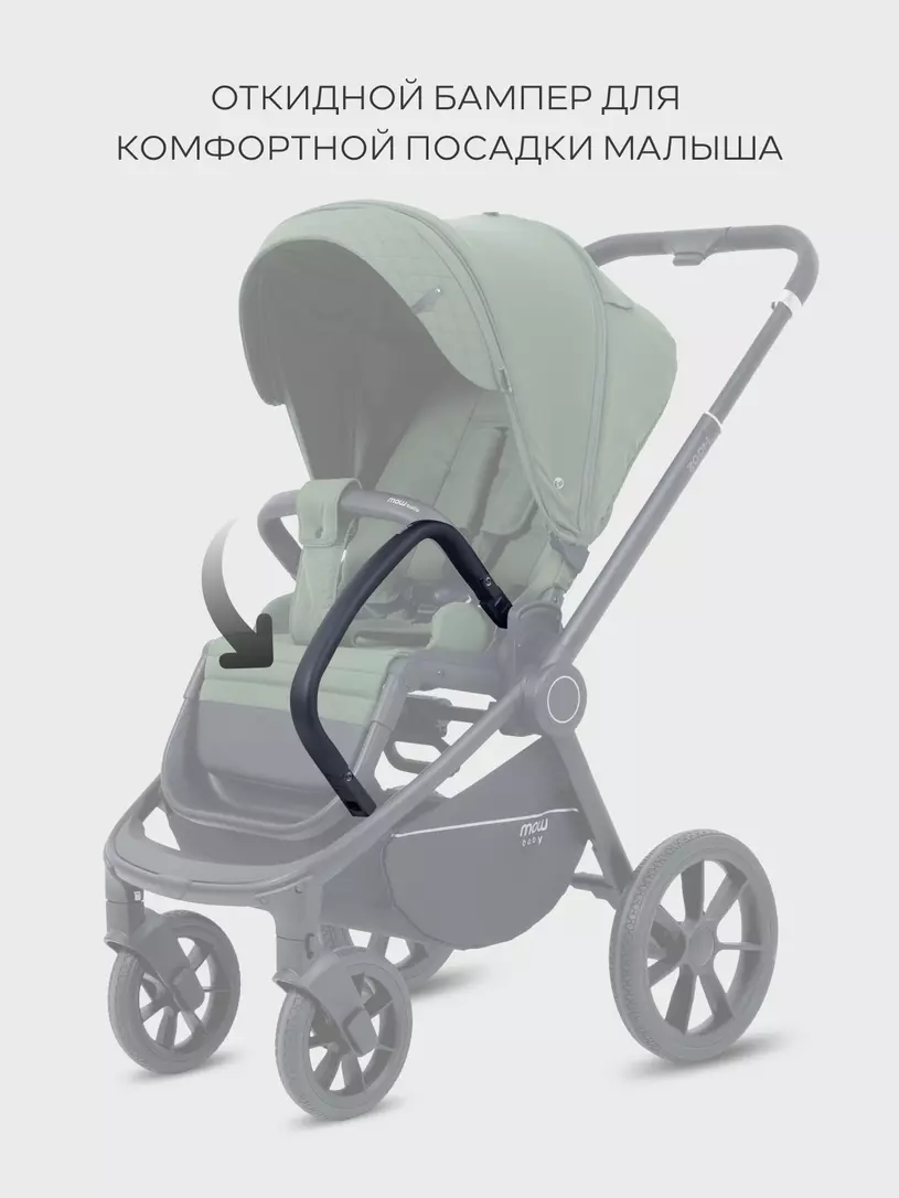 Коляска 2 в 1 Mowbaby Zoom PU Olive