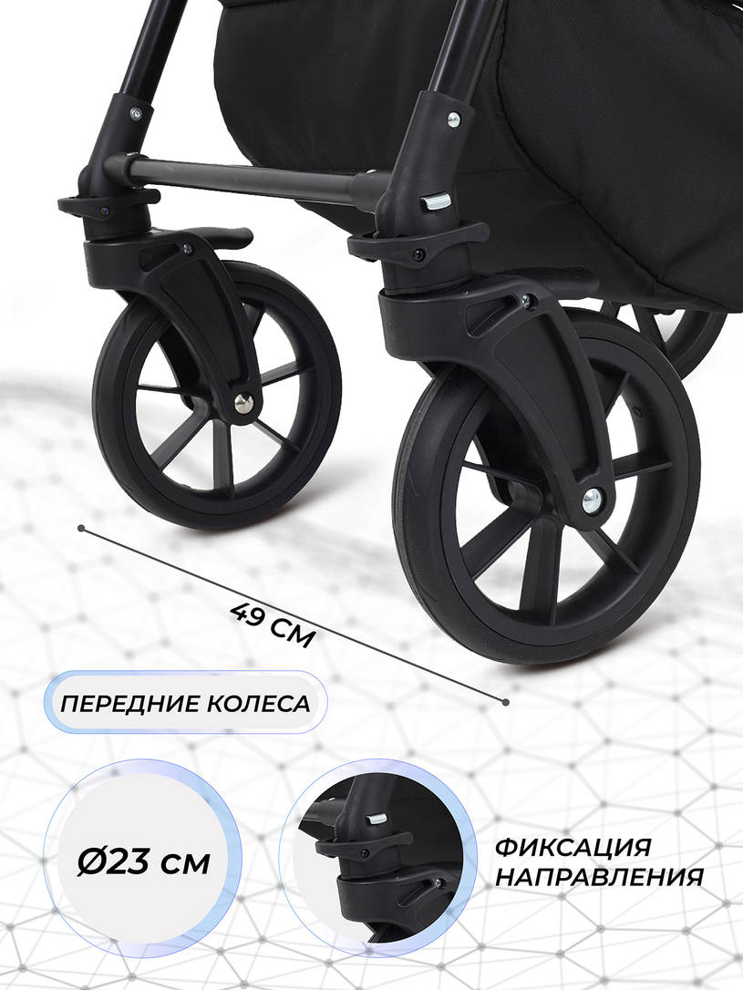 Коляска 2 в 1 Rant Dream 2024 09 коричневый-бежевый