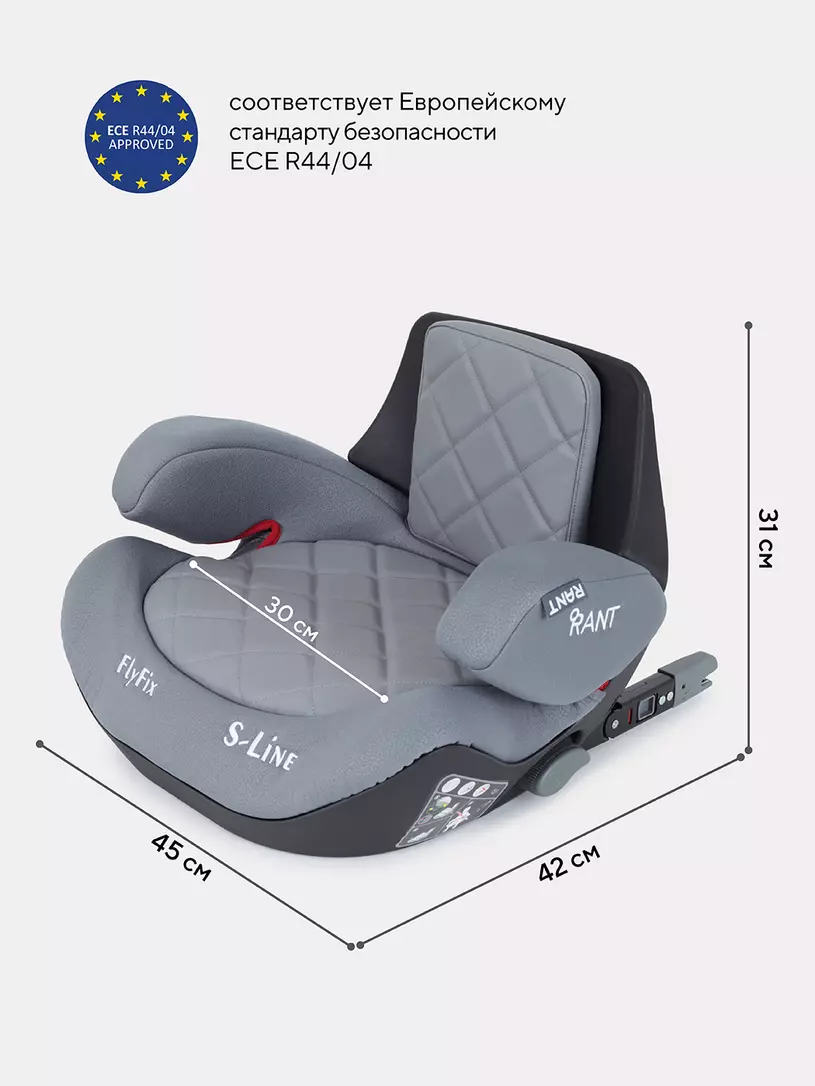 Автокресло Rant Flyfix группа 2-3 (15-36 кг), цвет: серый