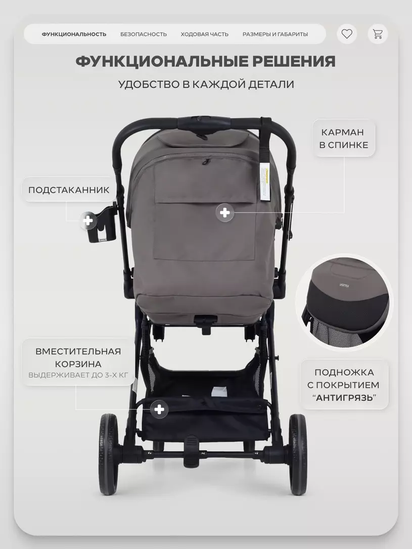 Коляска прогулочная Rant Basic Vortex Chocolate