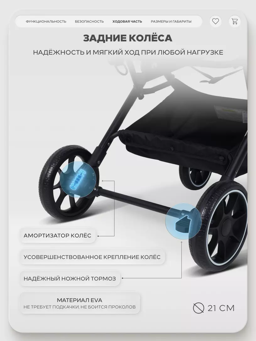 Коляска прогулочная Mowbaby Airy plus Olive