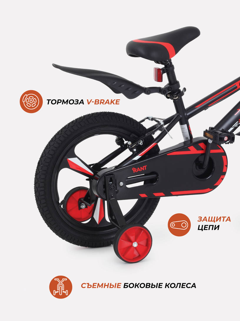 Велосипед 2-х колесный Rant Eclipse 16 черно-красный