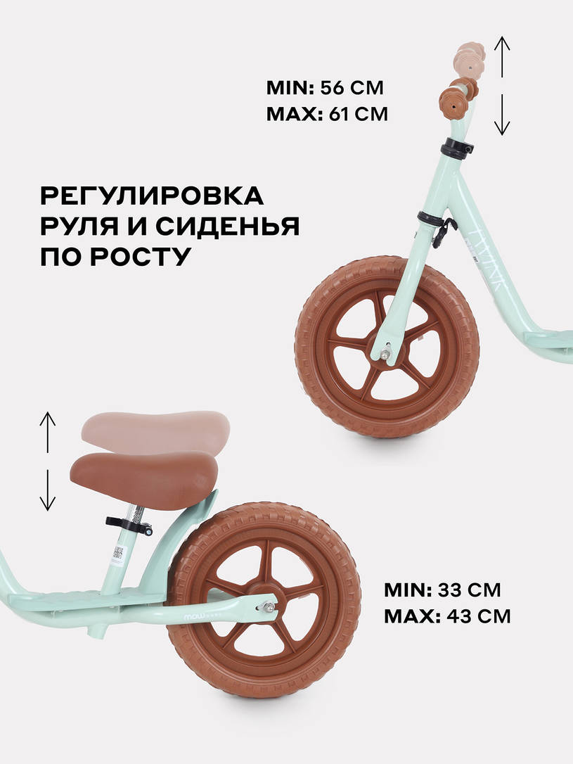 Беговел Mowbaby Twink Green