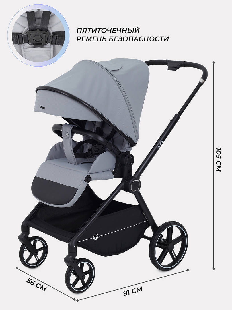 Коляска прогулочная Rant Moss 2025 Grey