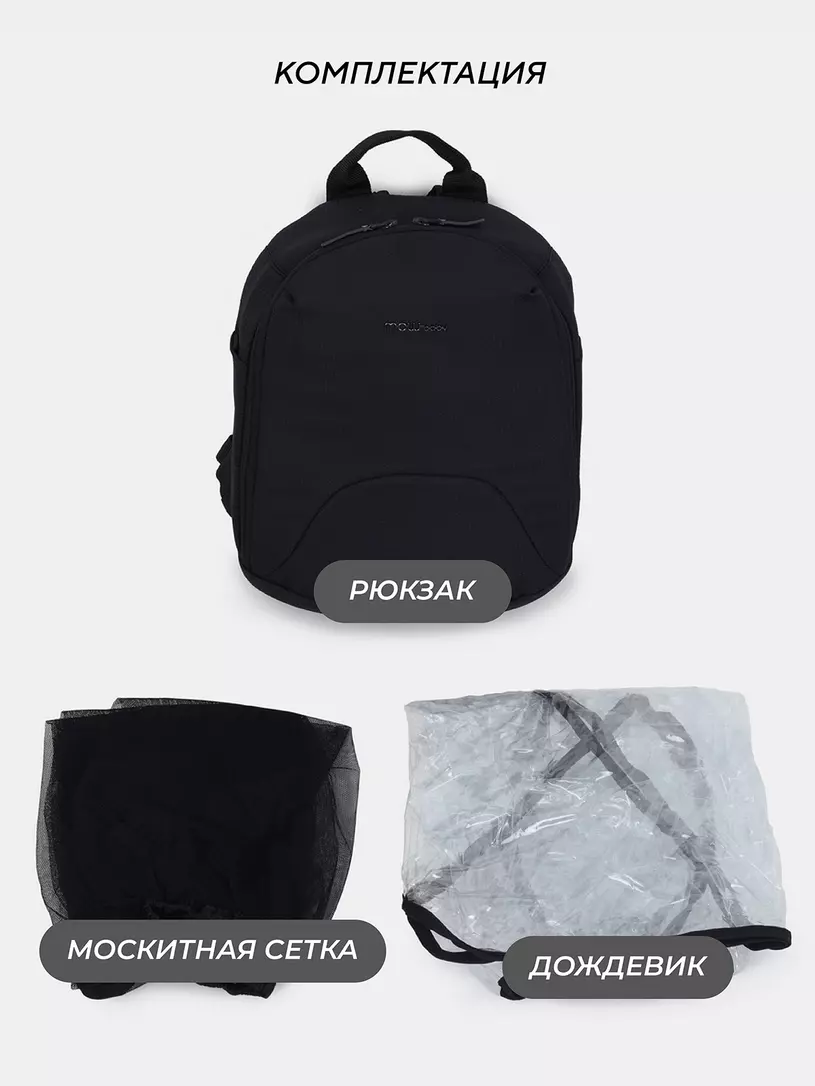 Коляска 3 в 1 Mowbaby Zoom Silver 2025 black