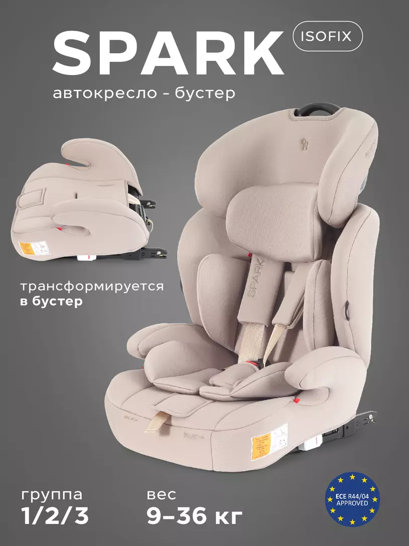 Автокресло Rant Basic Spark Next Isofix группа 1/2/3 (9-36 кг) Beige