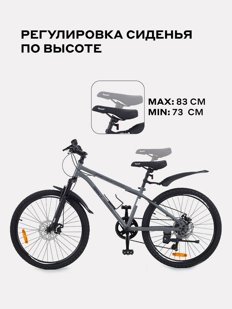 Велосипед 2-х колесный Rant Spectrum 24 графит