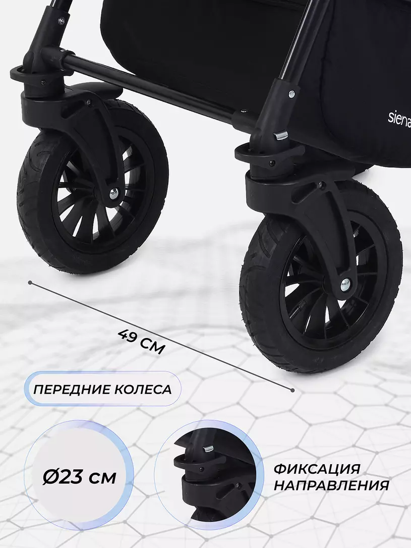 Коляска 3 в 1 Rant Siena 2024 02 темно-серый - светло-серый