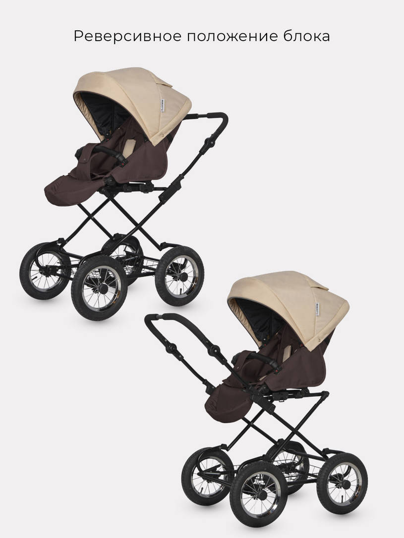 Коляска 2 в 1 Riko Basic Bella Classic 07 коричнево-бежевый