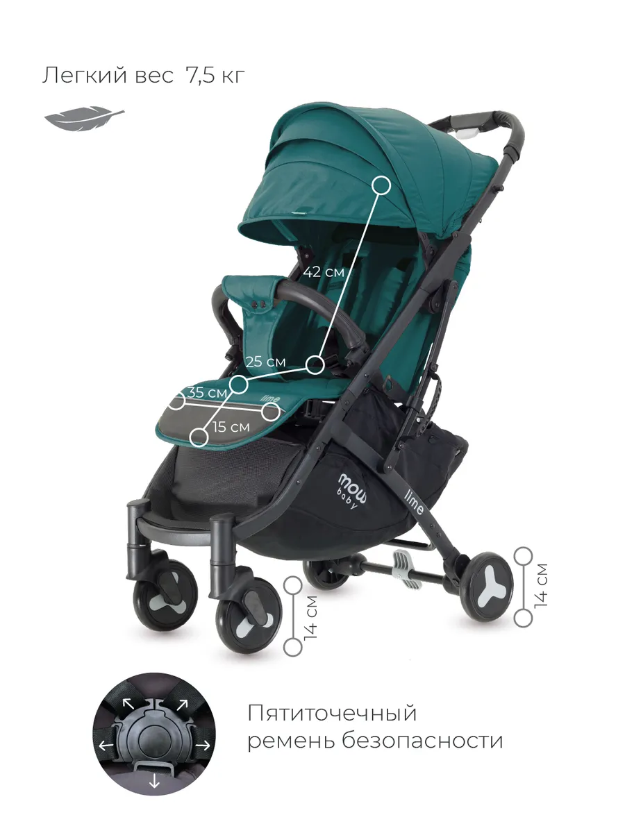 Коляска прогулочная Mowbaby Lime MB100 Ultragreen. Цвет: Зеленый