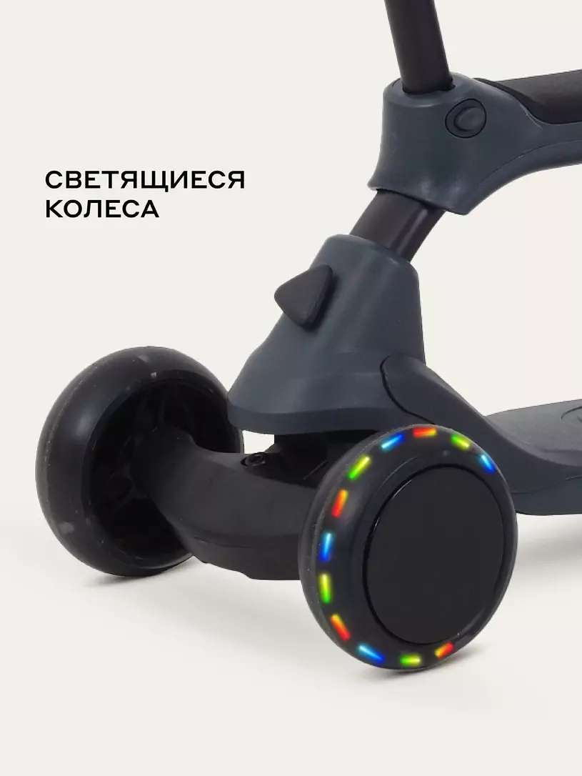 Беговел-самокат Rant Rider Plus со светящимися колесами серый