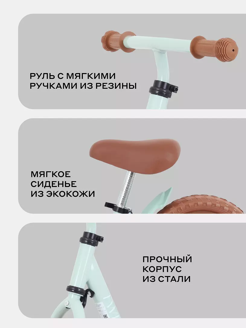 Беговел Mowbaby Twink Green