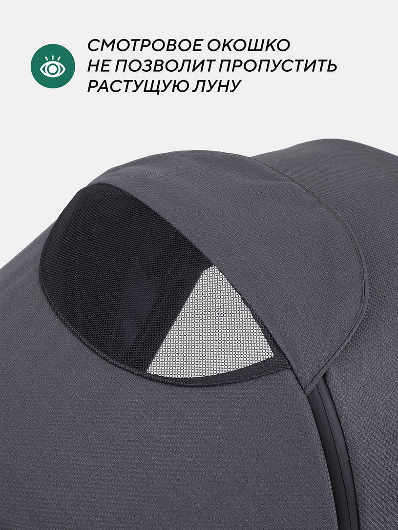 Коляска прогулочная Mowbaby Trail Carbon