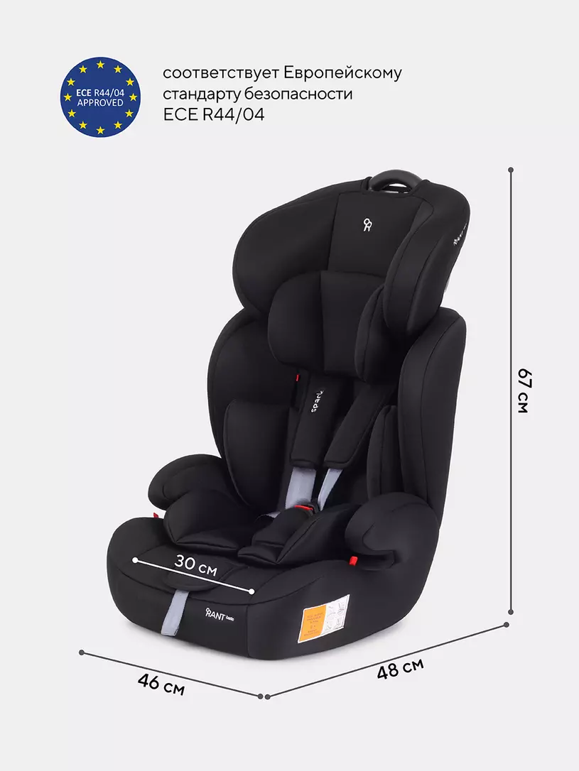 Автокресло Rant Basic Spark 1/2/3 (9-36 кг) Black