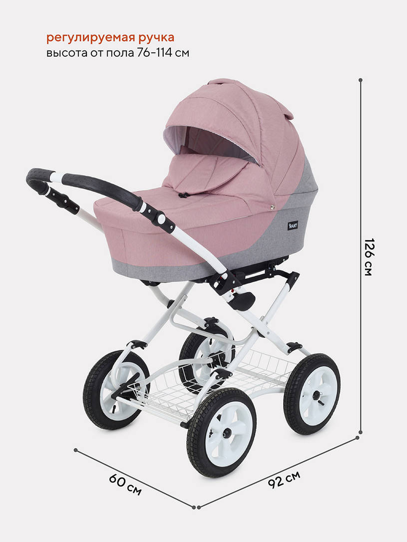 Коляска 2 в 1 Rant Siena Classic 07 серый-розовый
