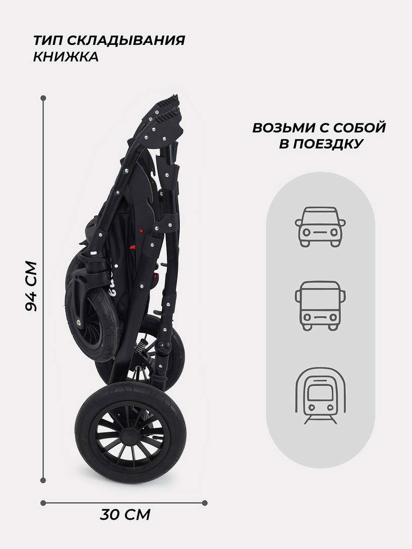 Коляска 2 в 1 Rant Siena 2024 07 серый