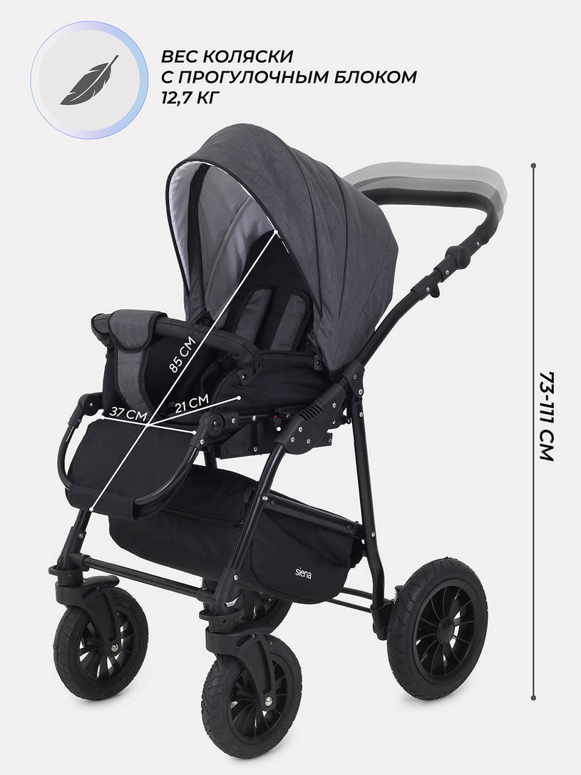 Коляска Rant Siena 2024 01 графит-серый