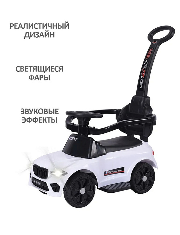 Детская каталка Sevillababy XM Racing 3 в 1 с ручкой 815-2 white/белый