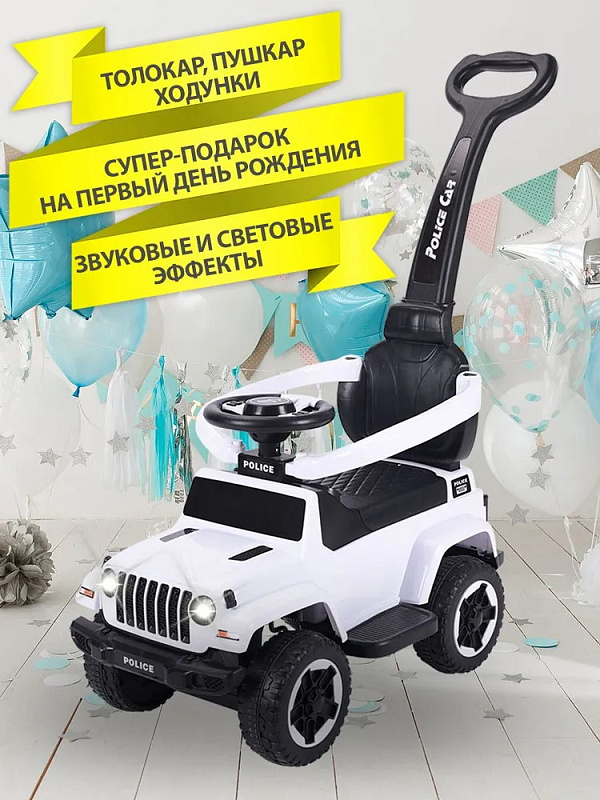 Детская каталка Sevillababy Police 3 в 1 с ручкой BC219 white/белый