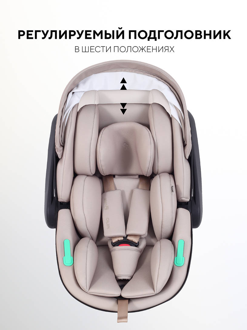 Автокресло Rant Miro (40-87см), Beige