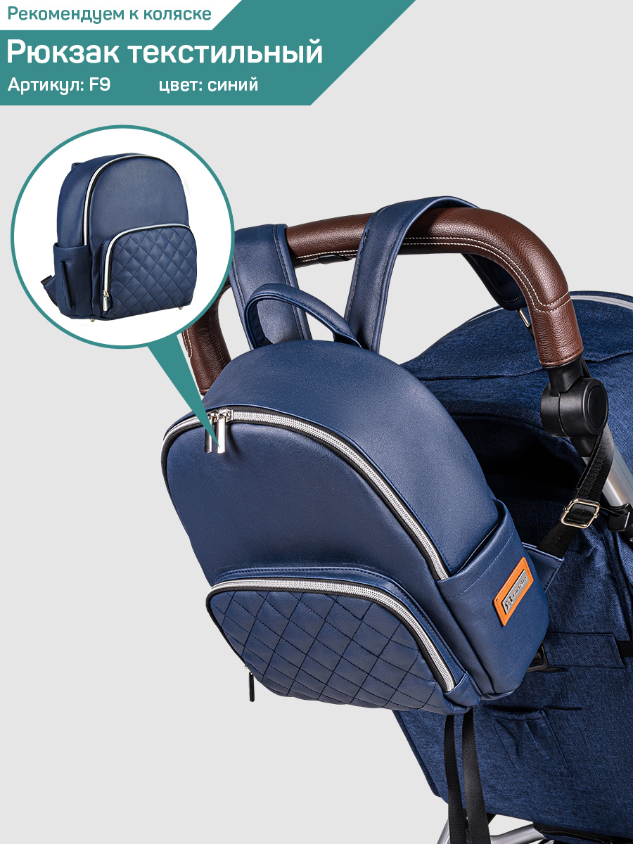 Коляска детская прогулочная Farfello Galla-S (Rich Blue/синий)