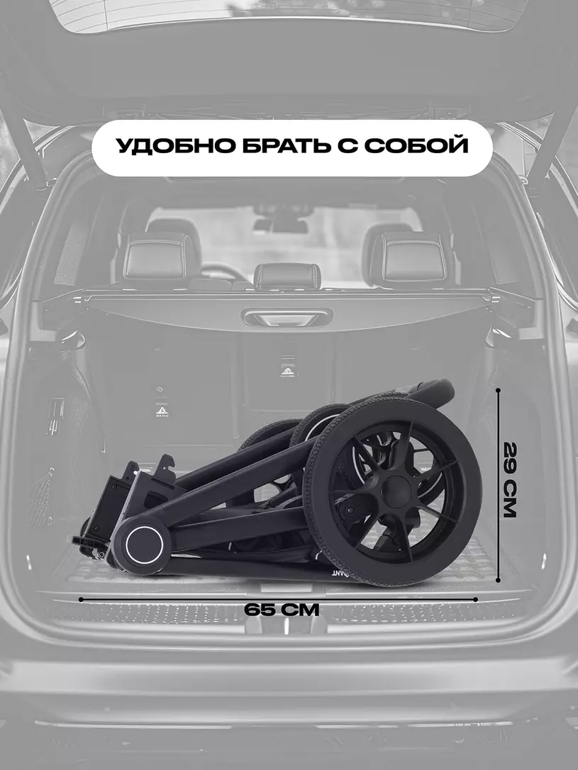 Коляска 3 в 1 Rant Flex 2025 RA077 Stone