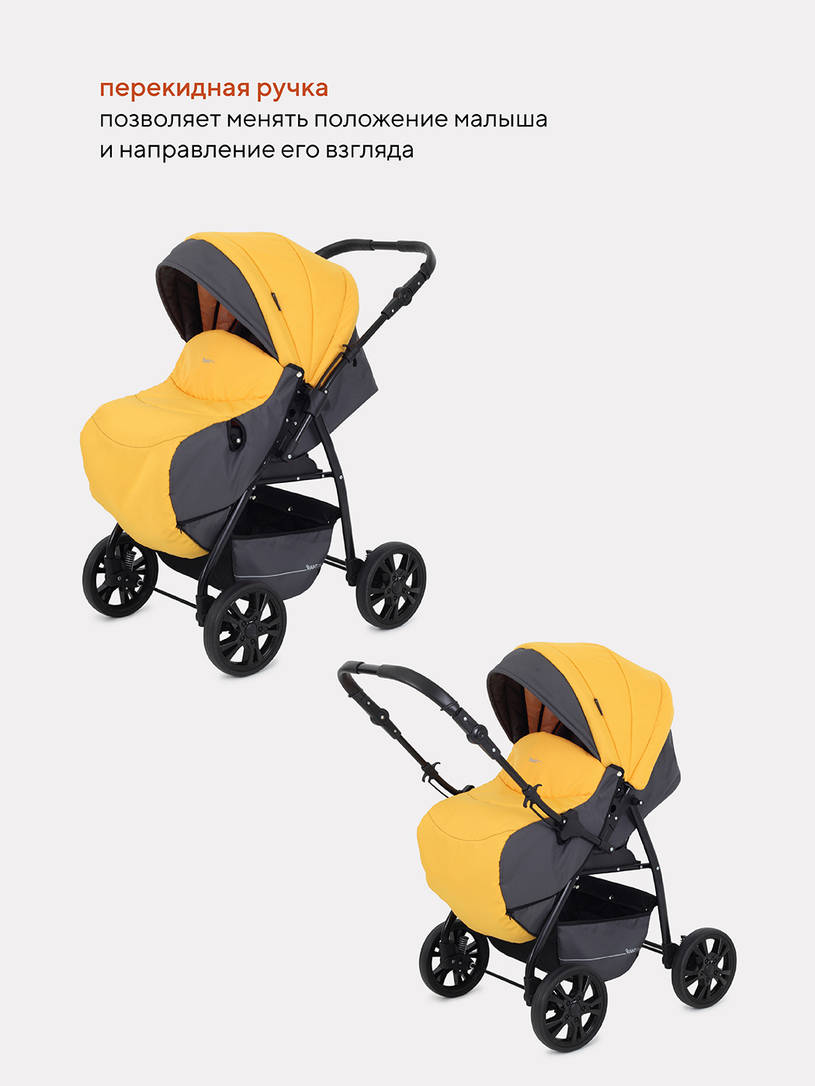 Коляска-трансформер Rant Basic Riva 01 желтый