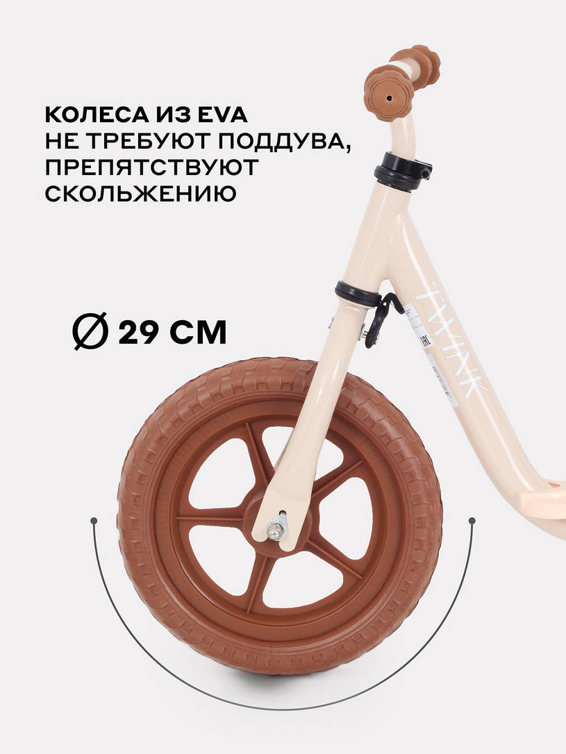 Беговел Mowbaby Twink Cream