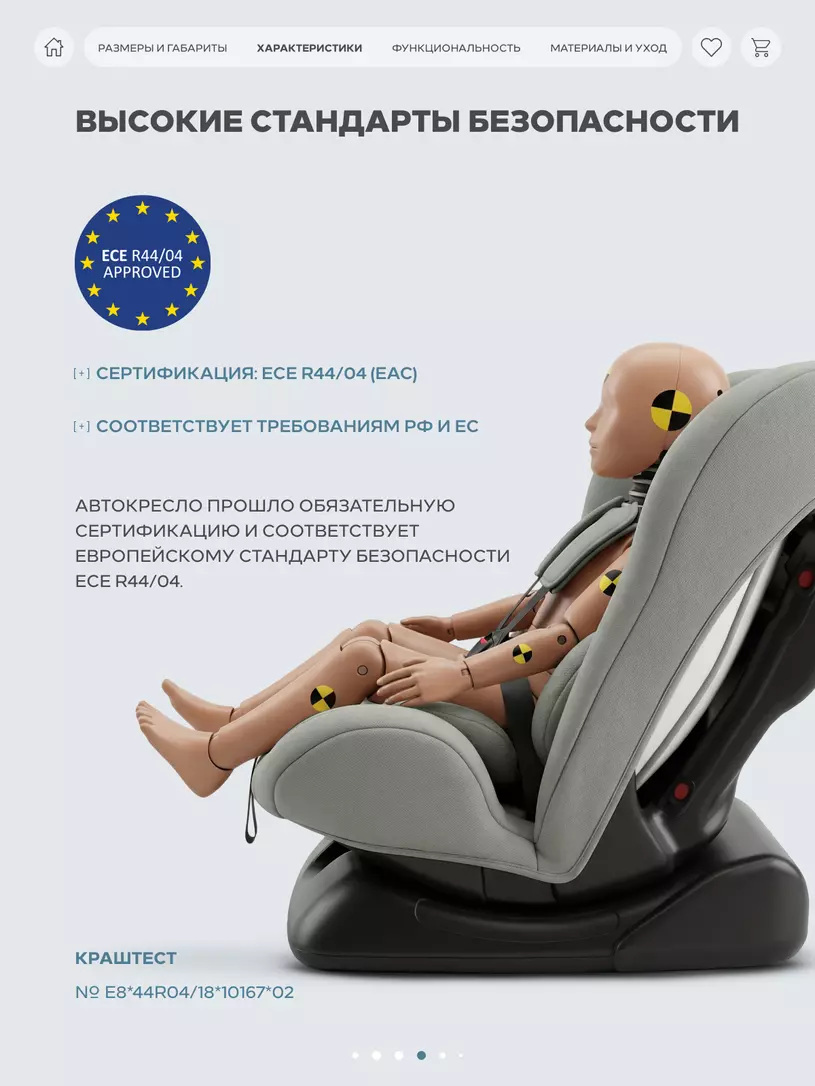 Автокресло Rant Basic Rally Next группа 0+/1/2 (0-25 кг) Olive