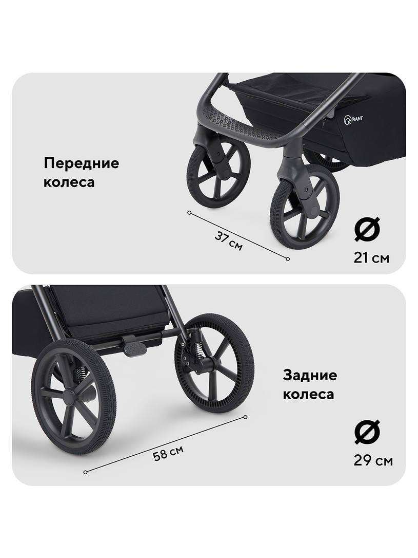 Коляска 2 в 1 Rant Teo Soft Graphite