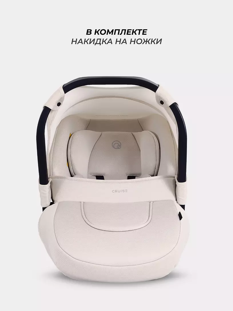 Автокресло Rant Cruise 0+ (0-13 кг) Beige