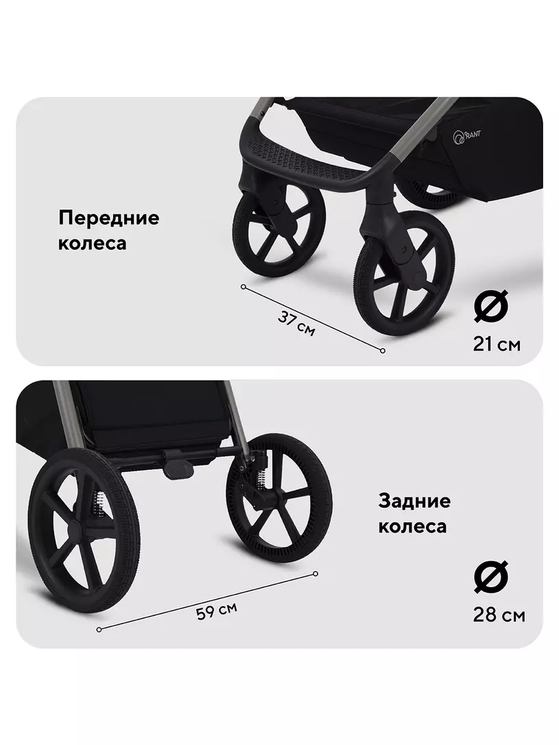 Коляска 2 в 1 Rant Teo Soft Cloud