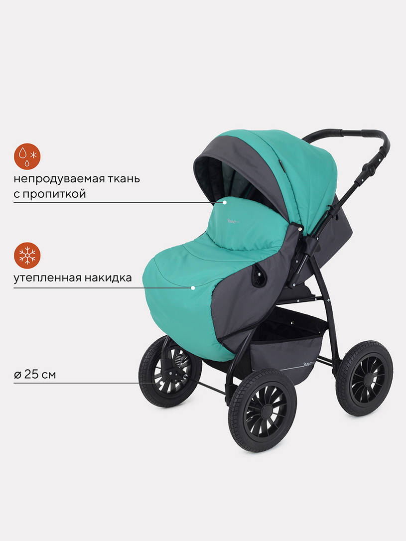 Коляска-трансформер Rant Basic Riva Air зеленый